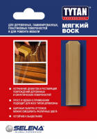 Tytan Professional Воск мягкий  цв.42 бук , 7.5г
