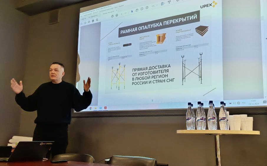 В СТРИМЕ прошёл двухдневный интенсив для сотрудников