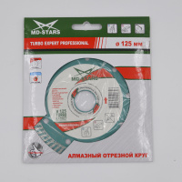 Диск алмазный 125*2,2*22,23*10 EXPERT PROFESSIONAL TURBO MOS-Distar
