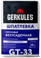 Шпатлевка Безусадочная 25 кг Геркулес GT-33