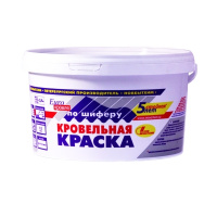 Краска кровельная по шиферу акриловая зелёная 2,4 кг Новбытхим