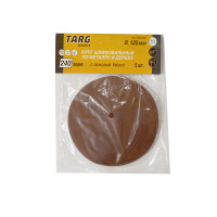 Круг абразивный без отв, 125*P320,Targ (5шт)