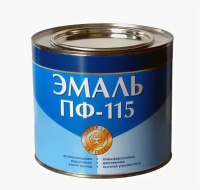 Эмаль ПФ 115 серая (по 20 кг) Волгоград