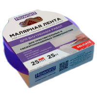 Малярная деликатная лента 25 мм х25 м Голубая Rice Howard