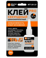 Клей цианоакрилатный секундный PRO прозрачный 20 гр MasterTeks