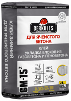 Клей для ячеистого бетона Зимний Геркулес GM-15z 25кг