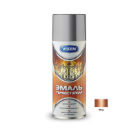 Эмаль  термостойкая, медь 520мл VIXEN