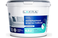 Краска акриловая интерьерная влагостойкая Лакра Белоснежный 6,5кг