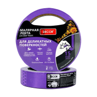 Малярная лента для деликатных работ фиолетовая 48 мм х 50 м DECOR