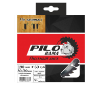 Диск пильный по ламинату 190мм х 60 зуб х 30/20мм 