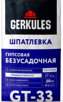 Шпатлевка Безусадочная 20 кг Геркулес GT-33