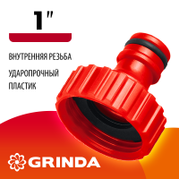 Адаптер штуцерный 1