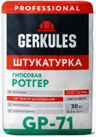 Штукатурка Ротгер 30 кг Геркулес GP-71