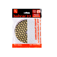 Круг алмазный гибкий шлифовальный 100мм, Р200, 