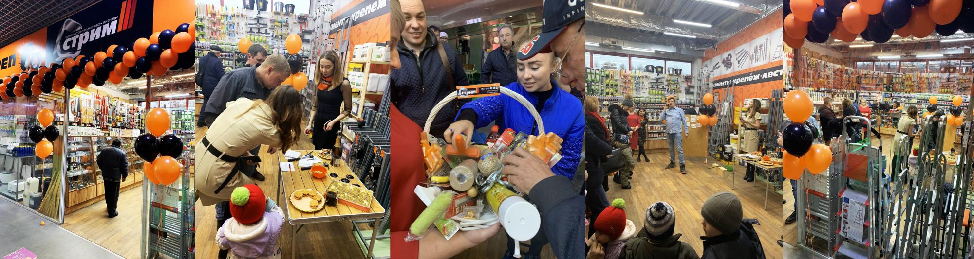 В г.Иркутск в ТЦ Версаль, п.6 работает фирменный магазин СТРИМ В г.Иркутск в ТЦ Версаль, п.6 работает фирменный магазин СТРИМ