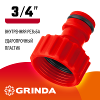 Адаптер штуцерный 3/4