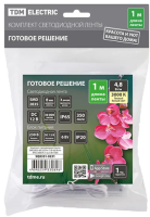 Комплект св/д ленты SMD2835-60Led/m-12V-4.8W/m-IP65-3000К 1м 6W TDM