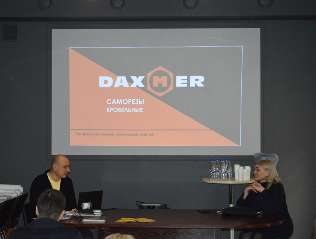 В СТРИМЕ прошёл двухдневный интенсив для сотрудников