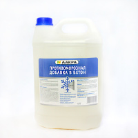 Противоморозная добавка в бетон Лакра 5л Россия