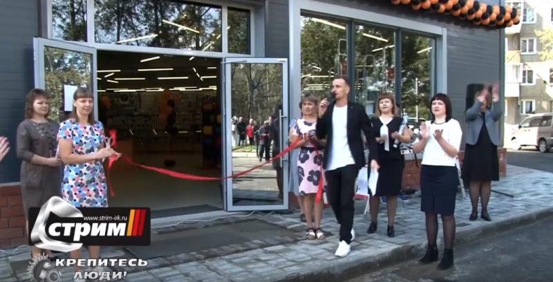 Новый, большой магазин СТРИМ работает в г.Шелехово, по адресу мкр.1, д.26А, п.1