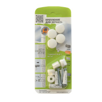 Комплект крепления для зеркала белое, гладкое