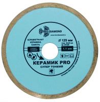 Диск отрезной алмазный сплошной сухой/мокрый рез 125*1,1*22,23 Керамик PRO супер тонкий Trio-Diamond