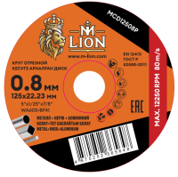 Круг отрезной по металлу 125х0,8х22,23мм M-LION