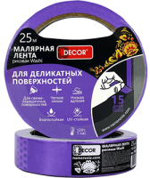 Малярная лента для деликатных работ фиолетовая 38 мм х25 м DECOR