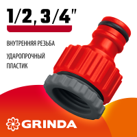 Адаптер штуцерный 1/2