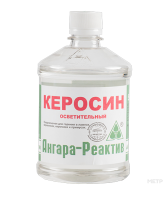 Керосин 0,5л ПЭТ