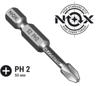 Бита E6,3 Ph2-50 в боксе 