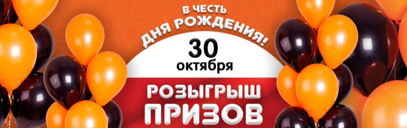 1 год в Тулуне!