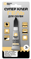 Супер-клей цианоакрилатный для обуви прозрачный 3гр MasterTeks