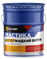 Жидкий битум 20л. на основе БН 70/30