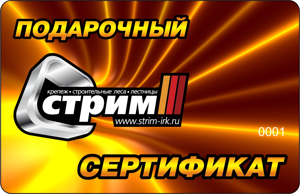 Подарочный сертификат превью.jpg Подарочный сертификат превью.jpg