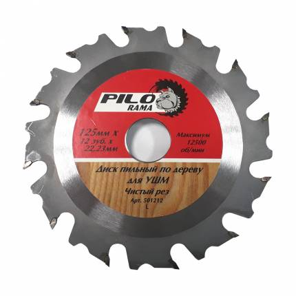 диск2.png диск2.png