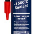 Герметики термостойкие