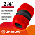 Муфта ремонтная 3/4″ для шланга GM-34 GRINDA